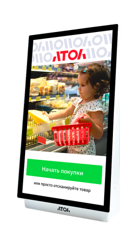 Касса самообслуживания АТОЛ КСО 3322