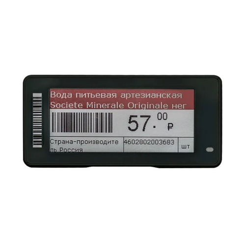 Электронные ценники 2.9''