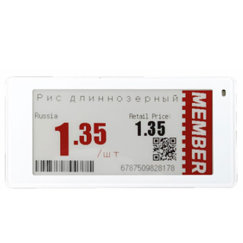 Электронный ценник POScenter 2.6”